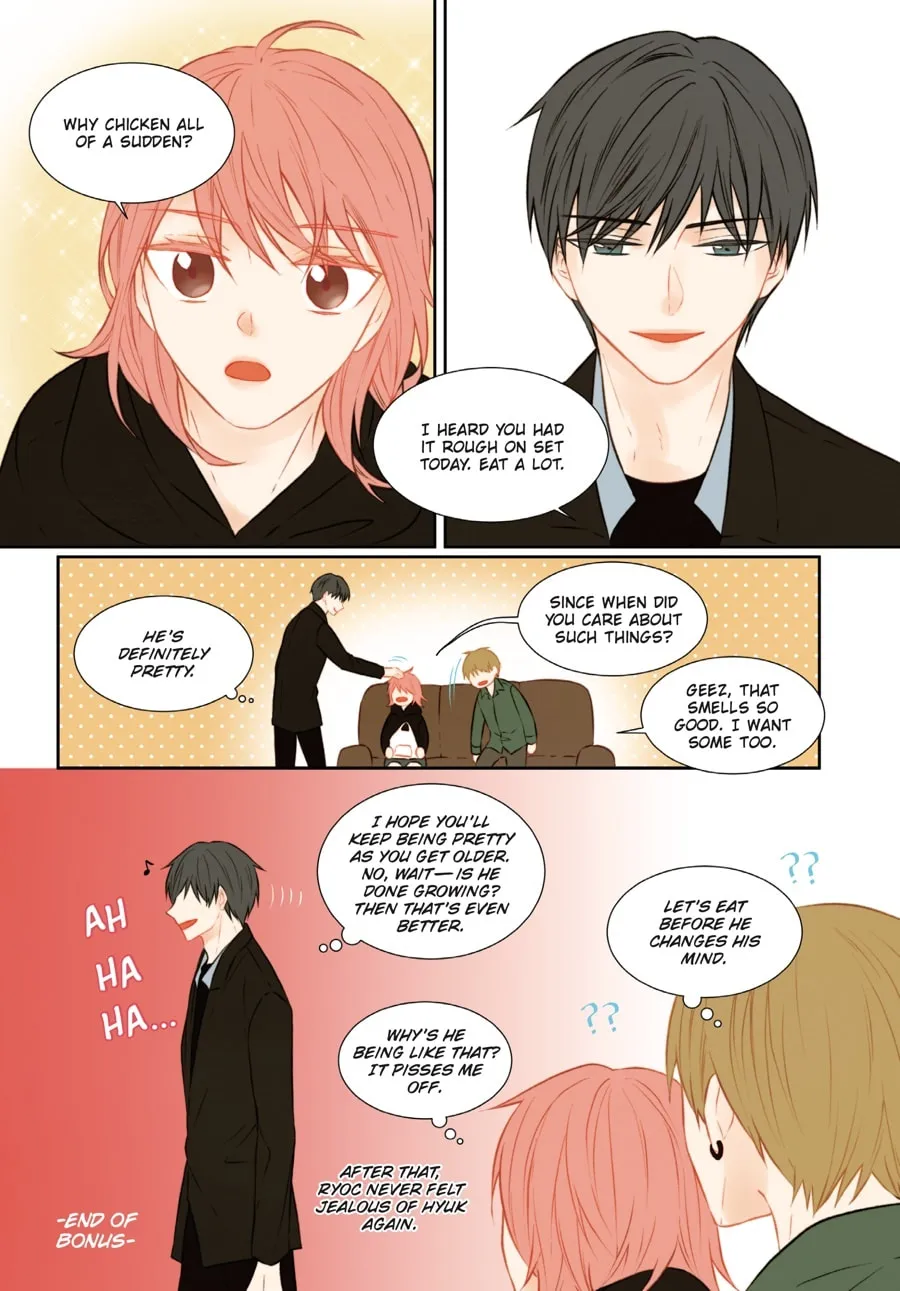 Read Imitation (Comic) chapter 3 image 223 on Lezhin