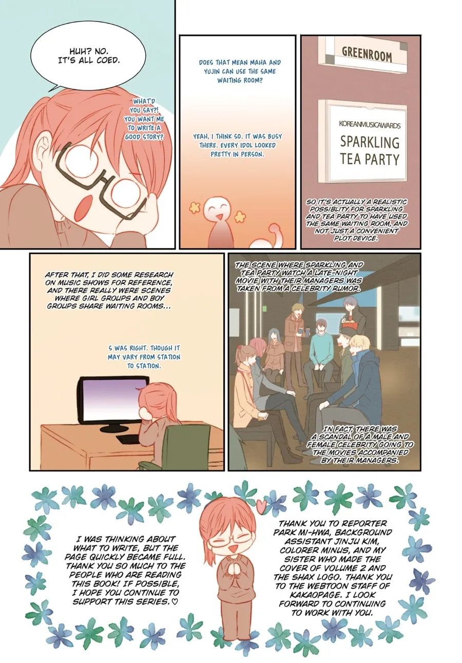 Read Imitation (Comic) chapter 3 image 225 on Lezhin