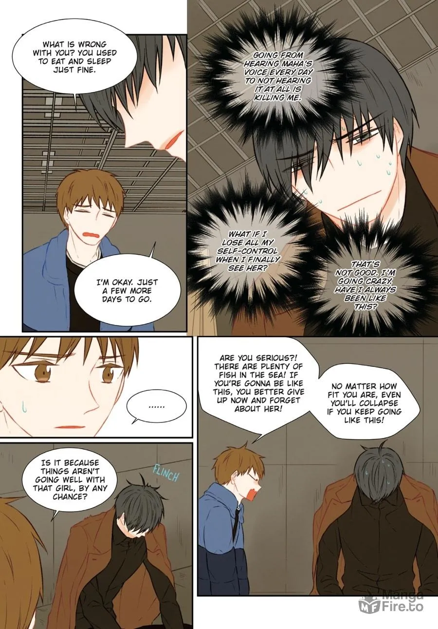 Read Imitation (Comic) chapter 3 image 53 on Lezhin