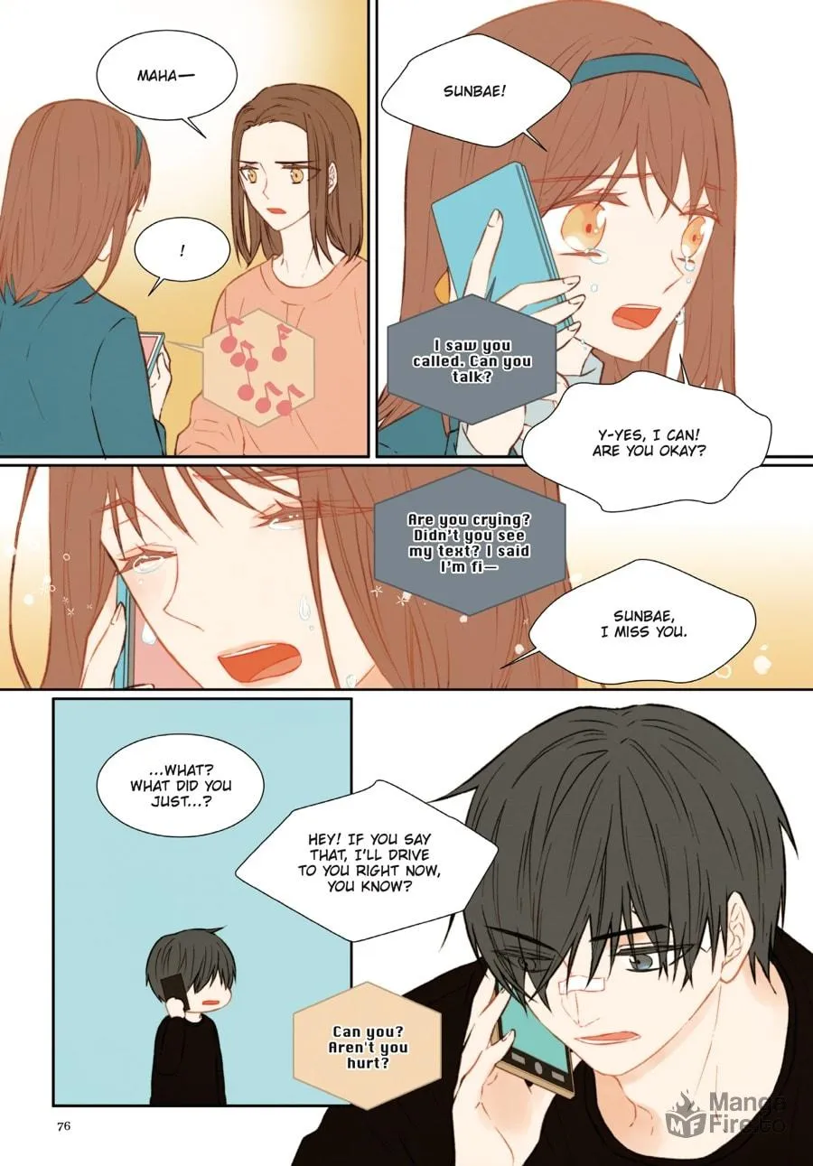 Read Imitation (Comic) chapter 3 image 71 on Lezhin