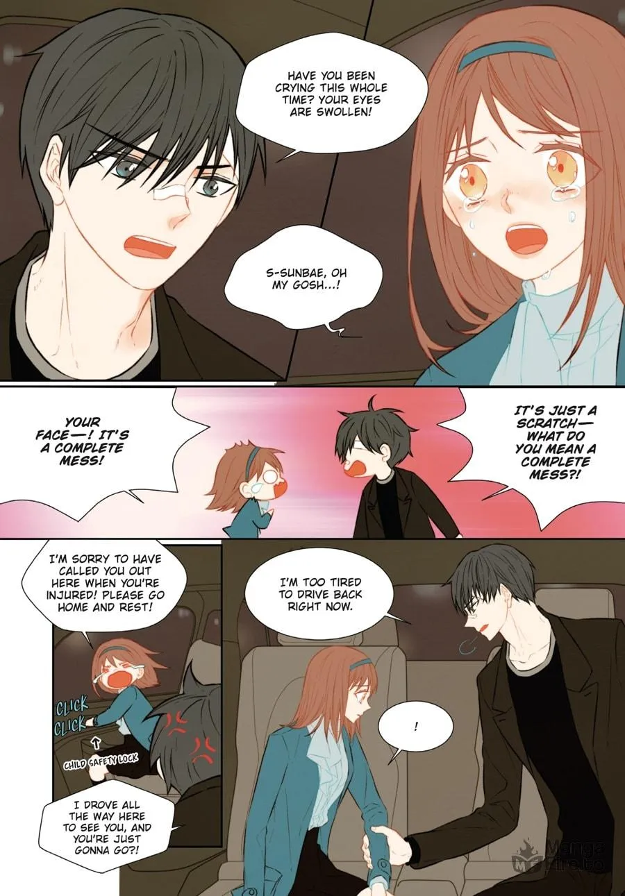 Read Imitation (Comic) chapter 3 image 74 on Lezhin