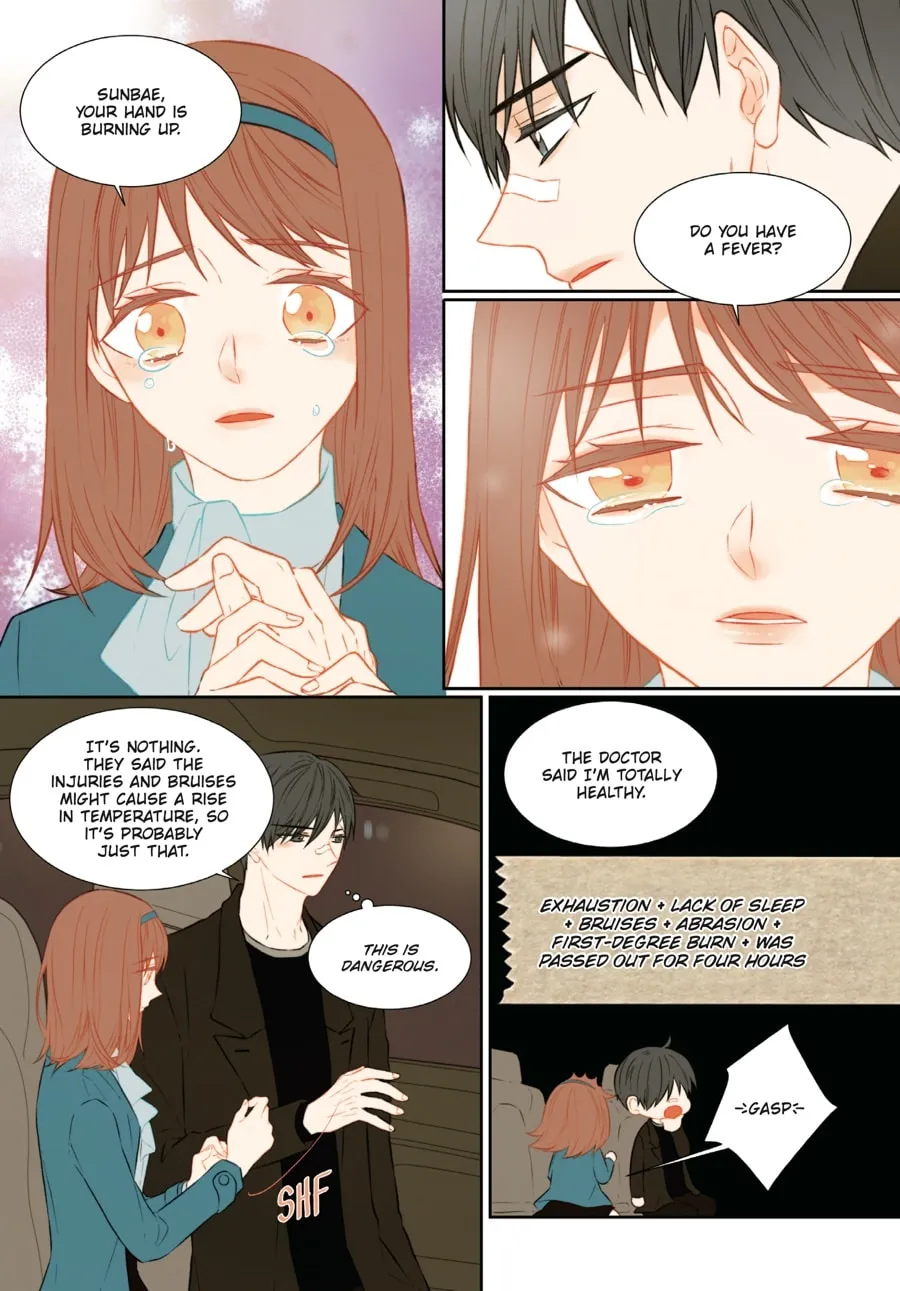 Read Imitation (Comic) chapter 3 image 75 on Lezhin