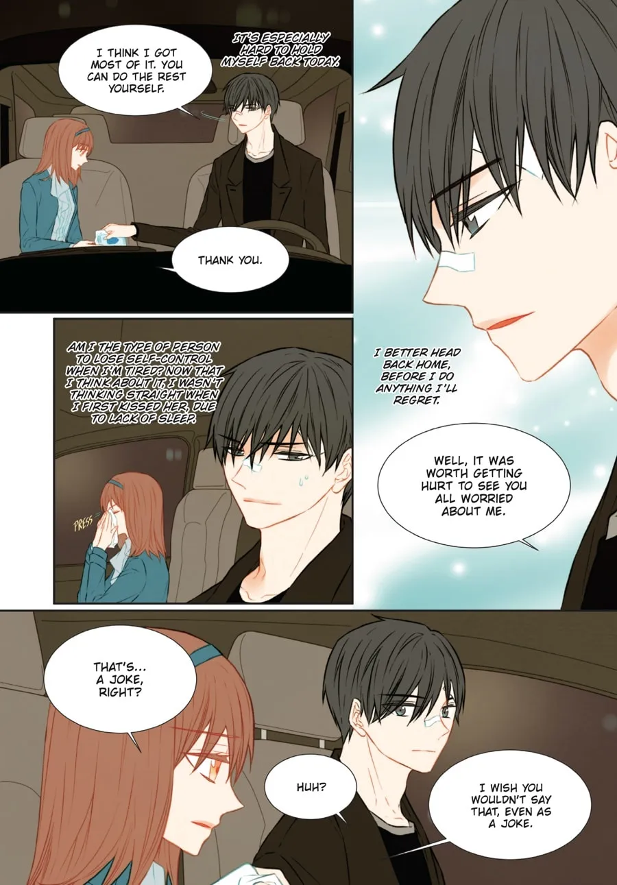 Read Imitation (Comic) chapter 3 image 78 on Lezhin