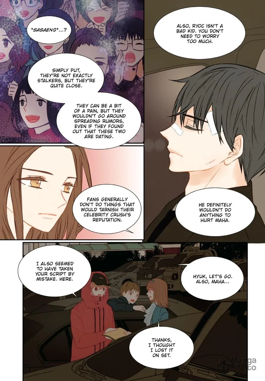 Read Imitation (Comic) chapter 3 image 94 on Lezhin
