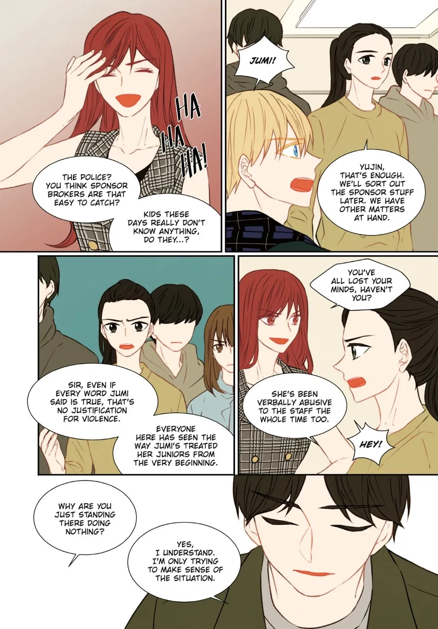 Read Imitation (Comic) chapter 4 image 207 on Lezhin
