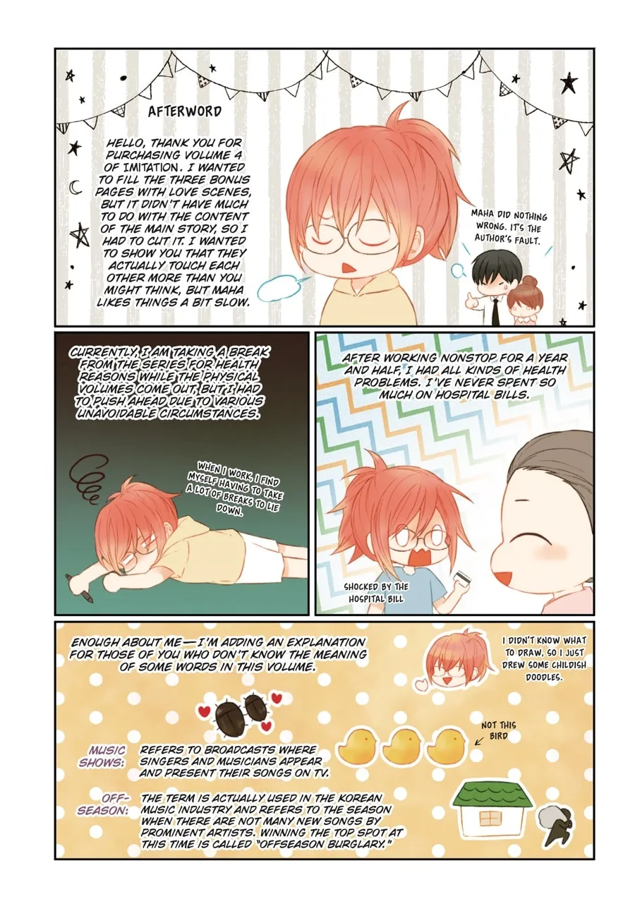 Read Imitation (Comic) chapter 4 image 247 on Lezhin