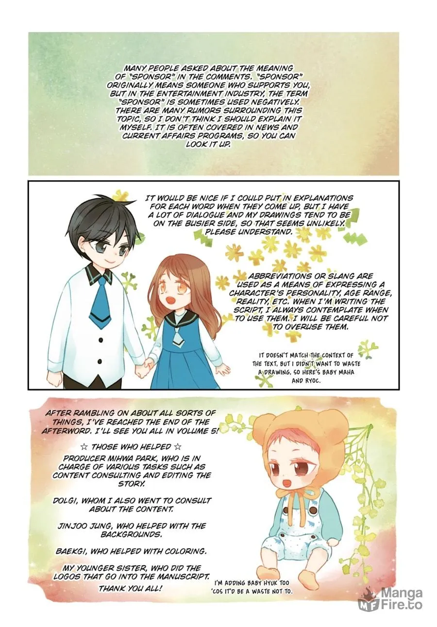 Read Imitation (Comic) chapter 4 image 248 on Lezhin