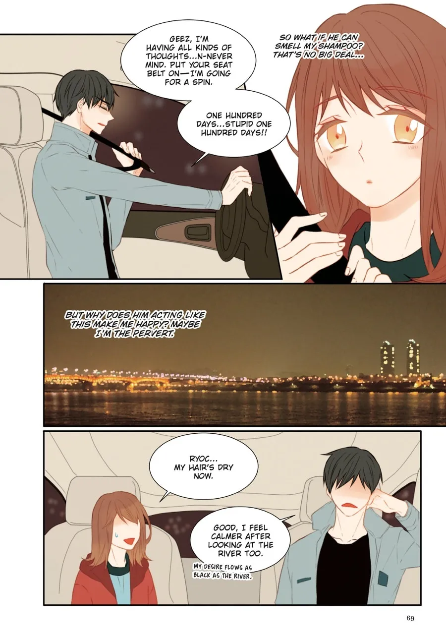 Read Imitation (Comic) chapter 4 image 63 on Lezhin