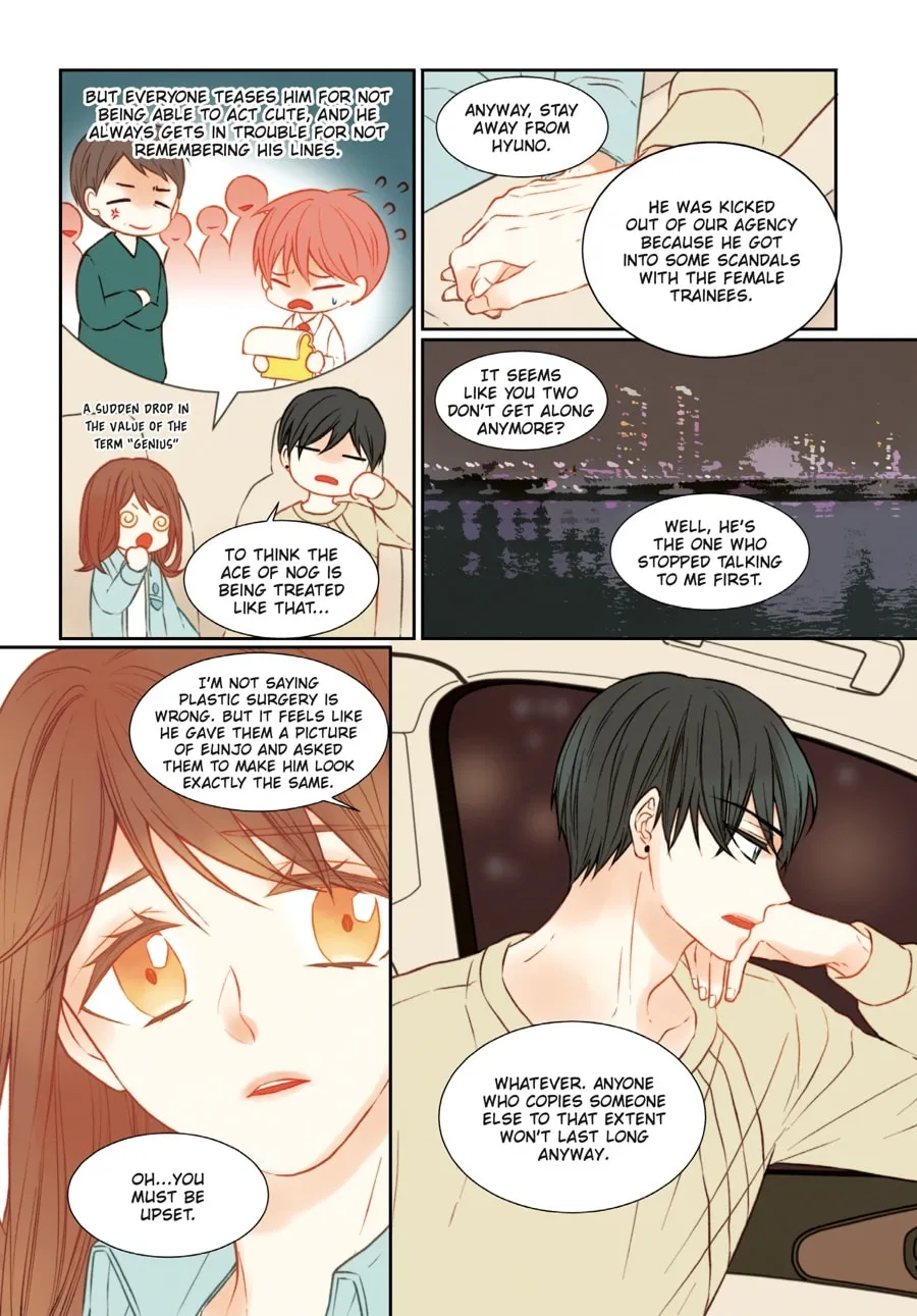 Read Imitation (Comic) chapter 70 image 16 on Lezhin