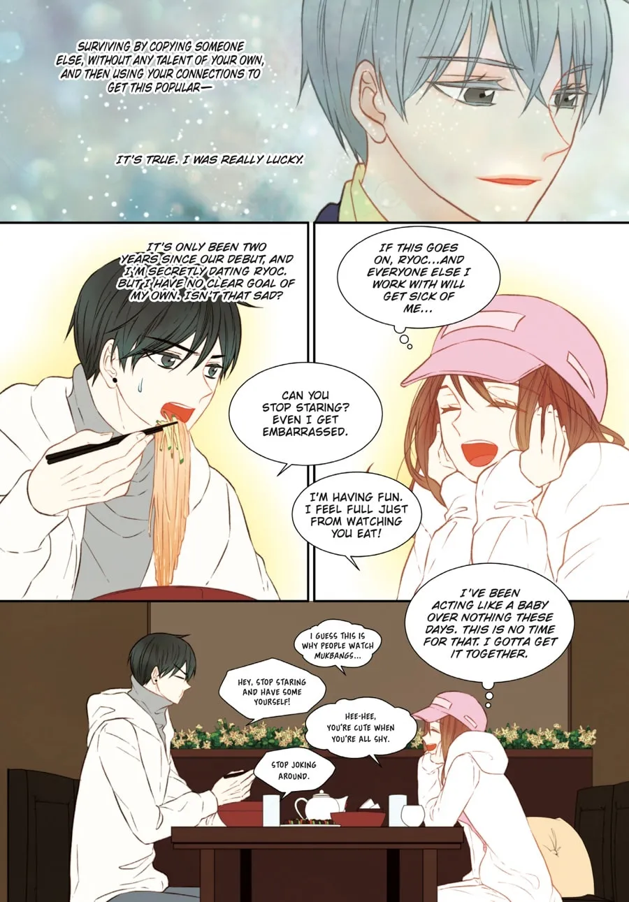 Read Imitation (Comic) chapter 70 image 36 on Lezhin