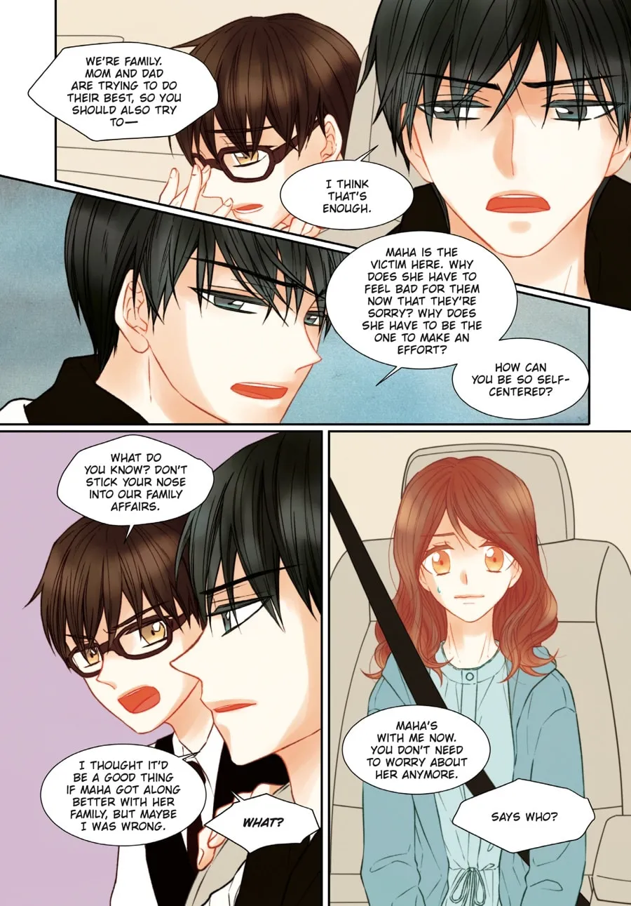 Read Imitation (Comic) chapter 70 image 73 on Lezhin