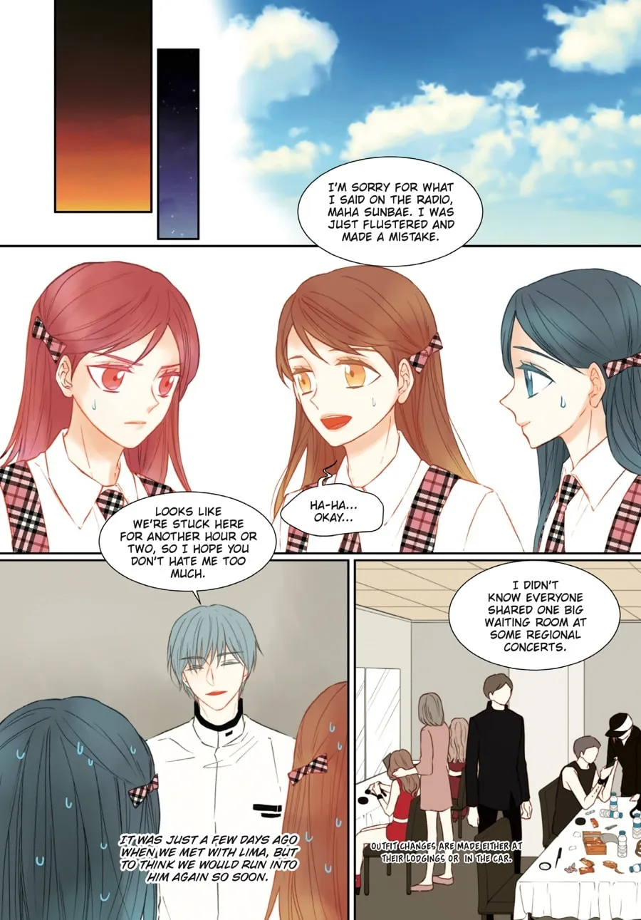 Read Imitation (Comic) chapter 70 image 85 on Lezhin
