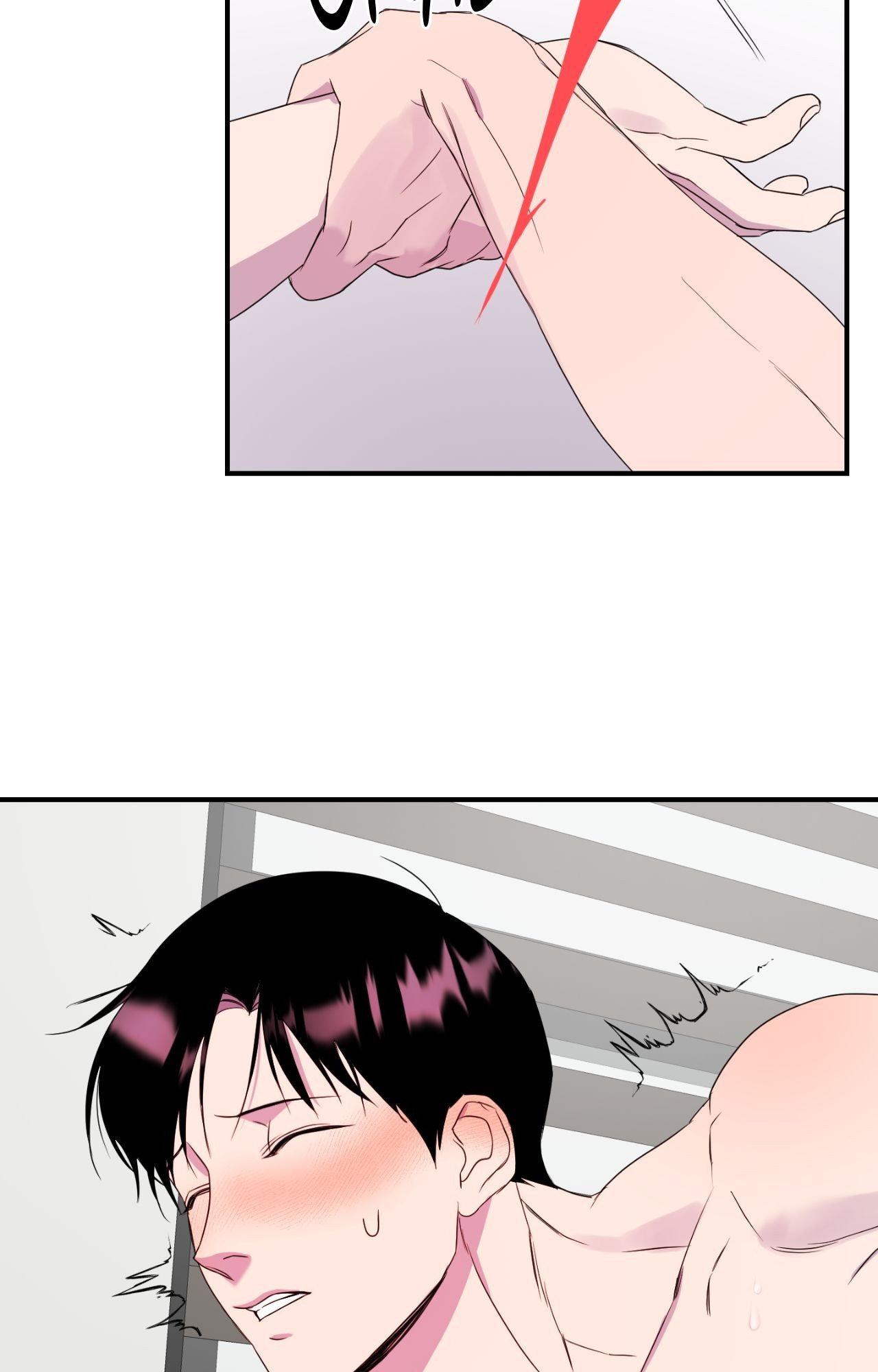 Read Imitation Gold chapter 14 image 41 on Lezhin
