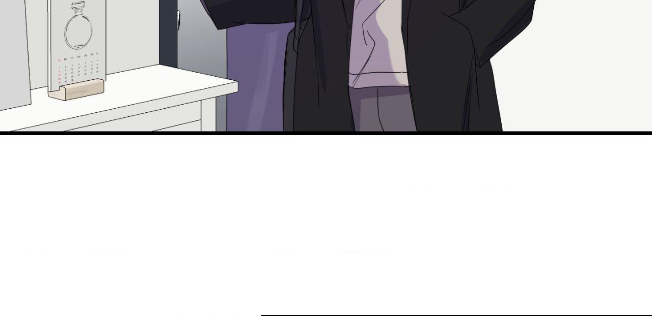 Read Imitation Gold chapter 14 image 7 on Lezhin