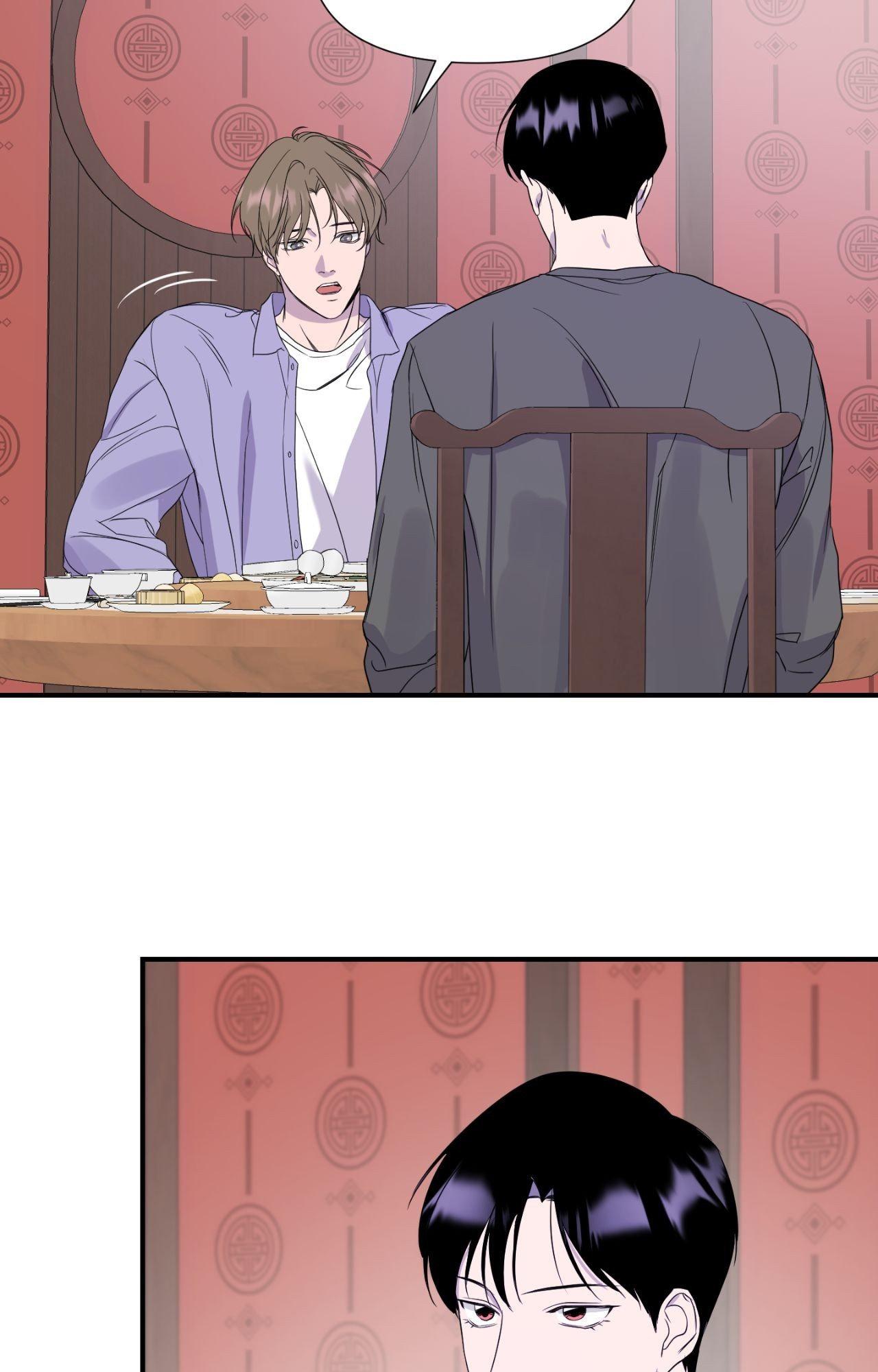 Read Imitation Gold chapter 16 image 18 on Lezhin