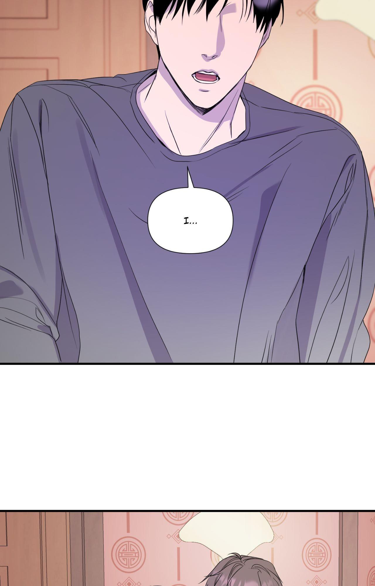 Read Imitation Gold chapter 16 image 37 on Lezhin
