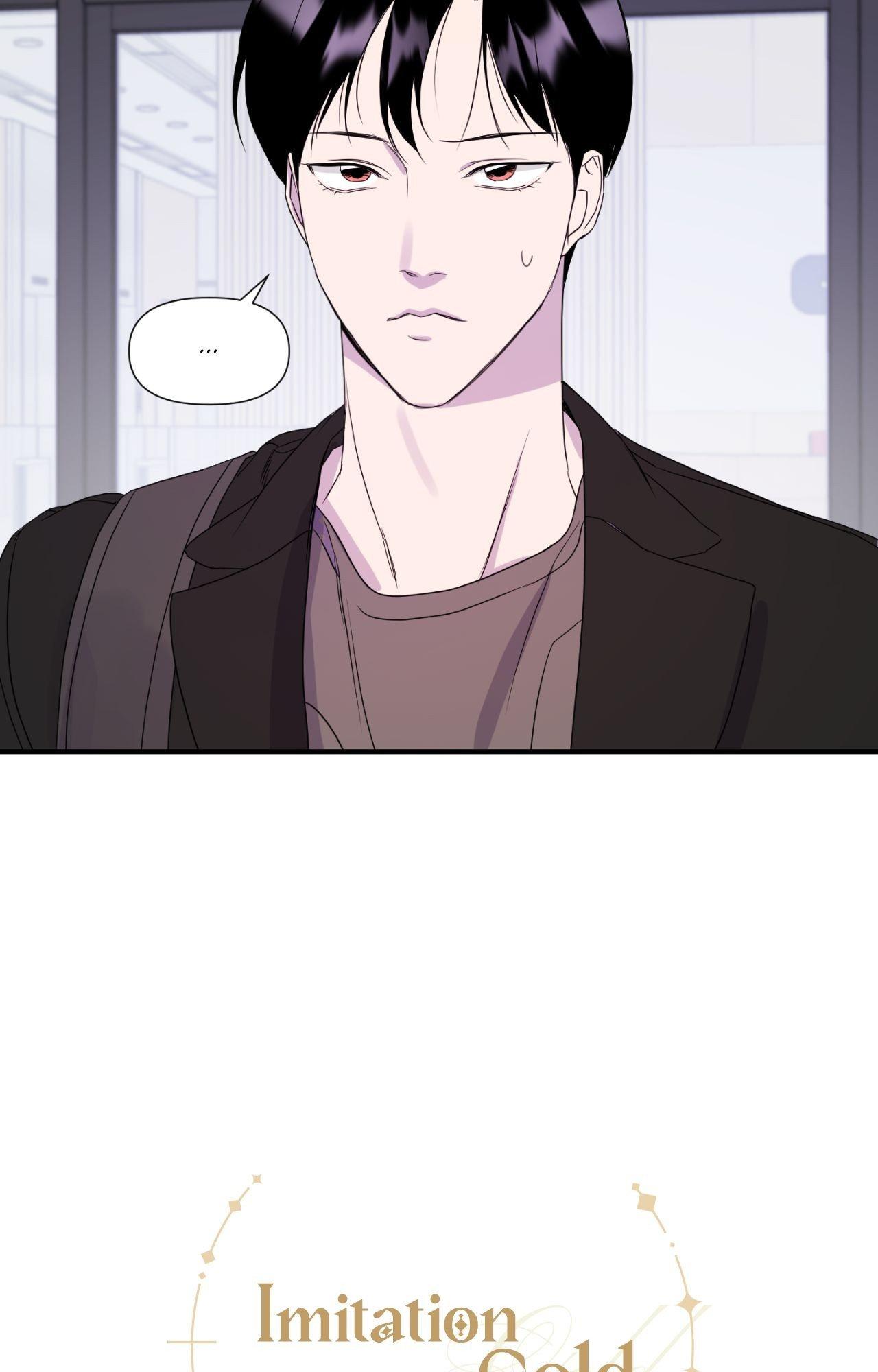 Read Imitation Gold chapter 16 image 4 on Lezhin