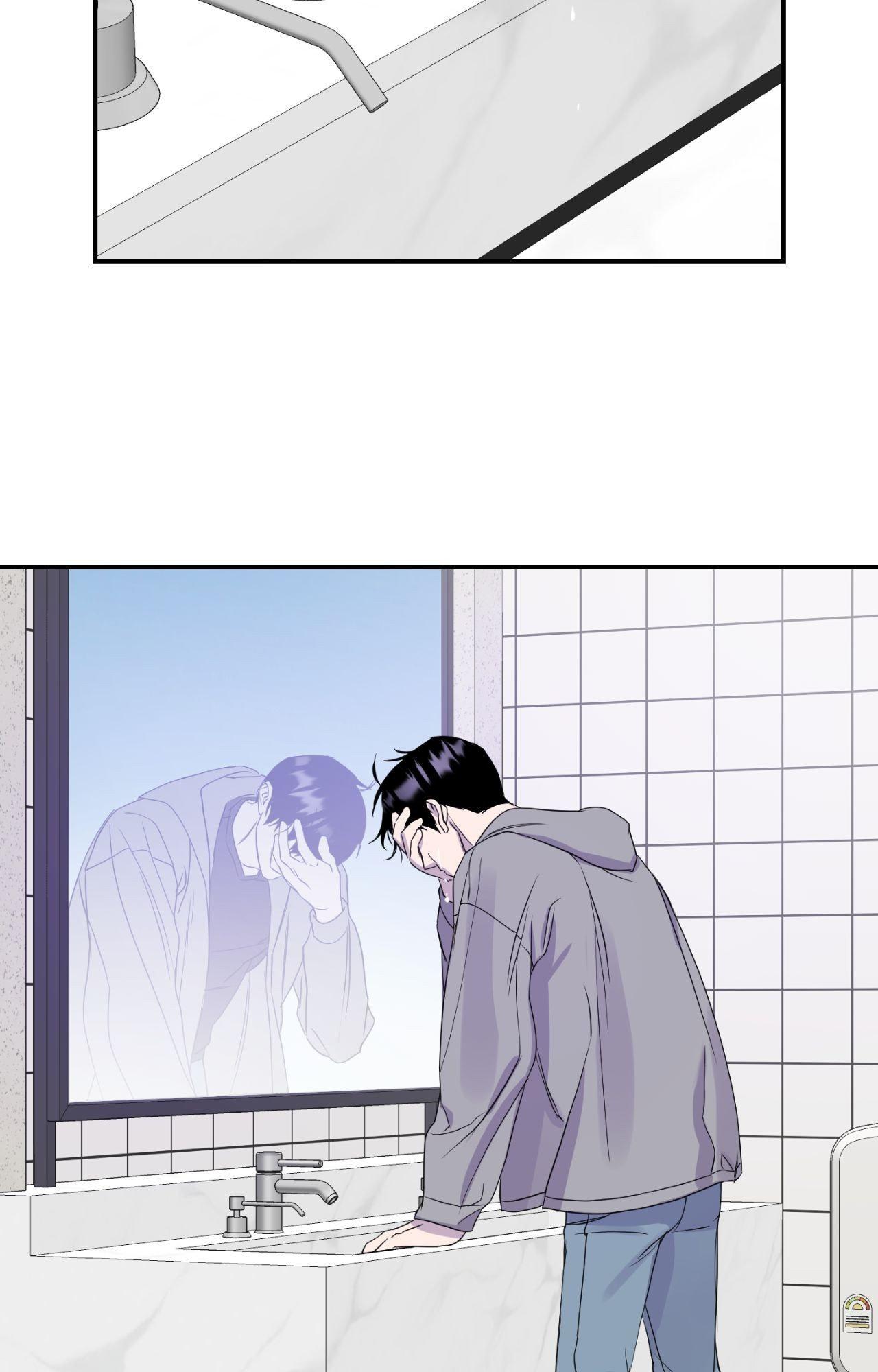 Read Imitation Gold chapter 17 image 44 on Lezhin
