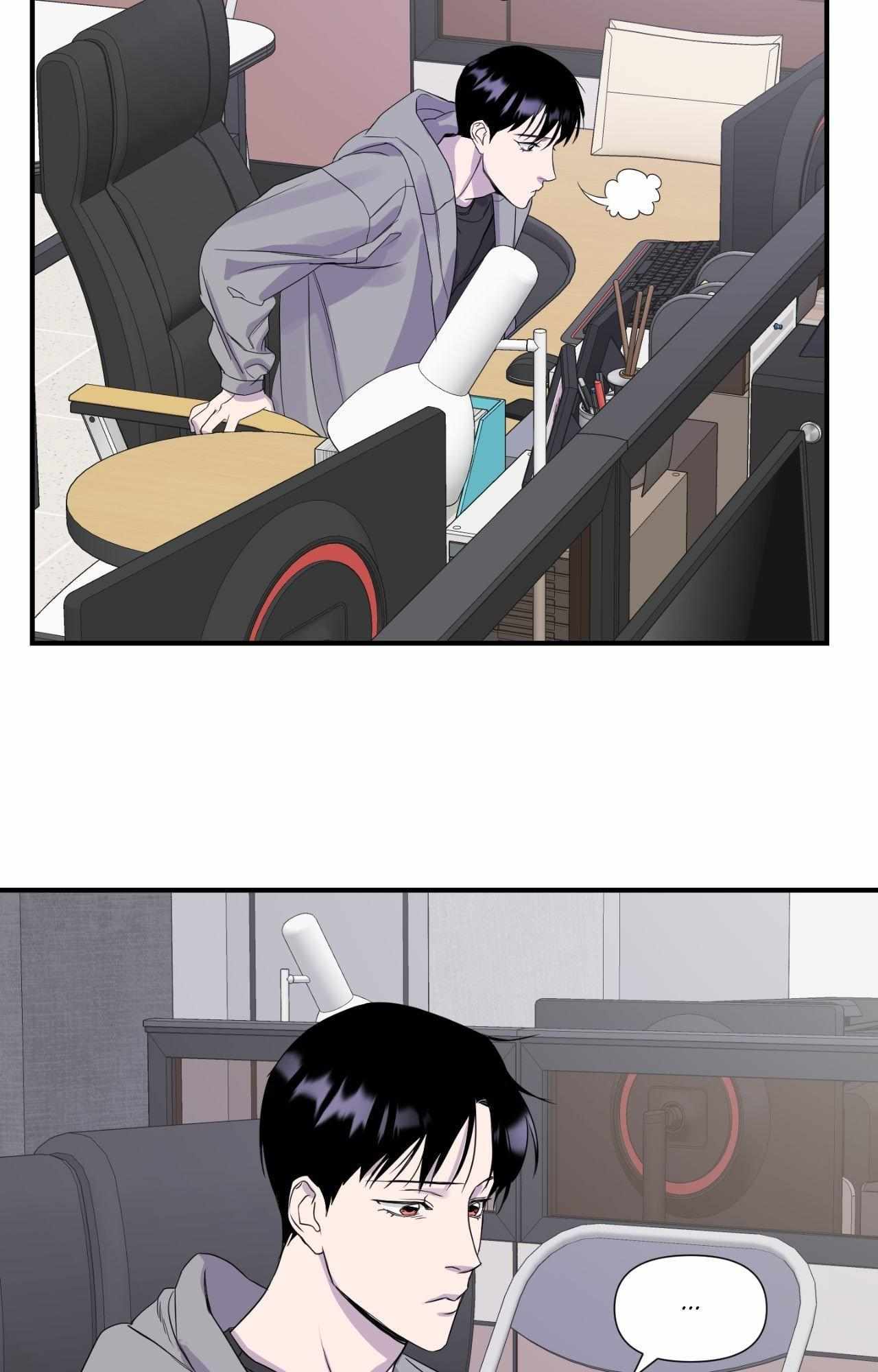 Read Imitation Gold chapter 17 image 49 on Lezhin