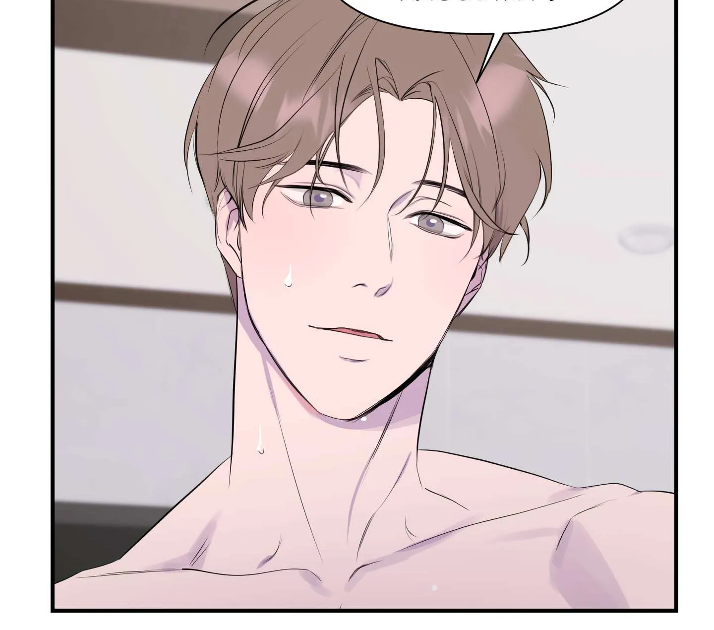 Read Imitation Gold chapter 2 image 50 on Lezhin