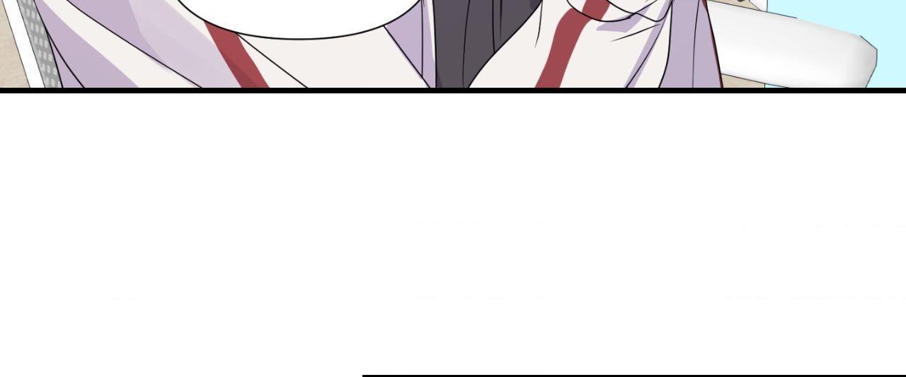 Read Imitation Gold chapter 20 image 34 on Lezhin
