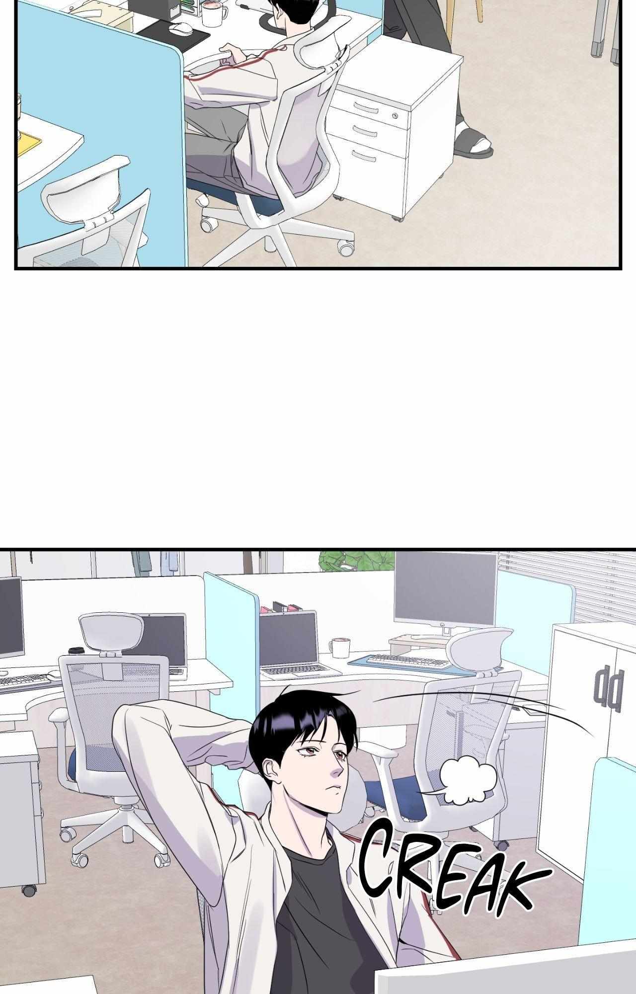 Read Imitation Gold chapter 20 image 38 on Lezhin