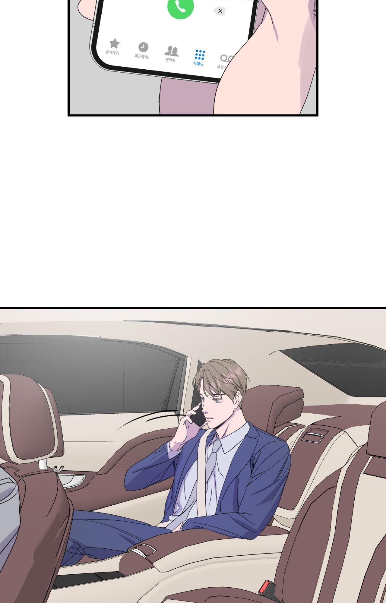 Read Imitation Gold chapter 20 image 5 on Lezhin