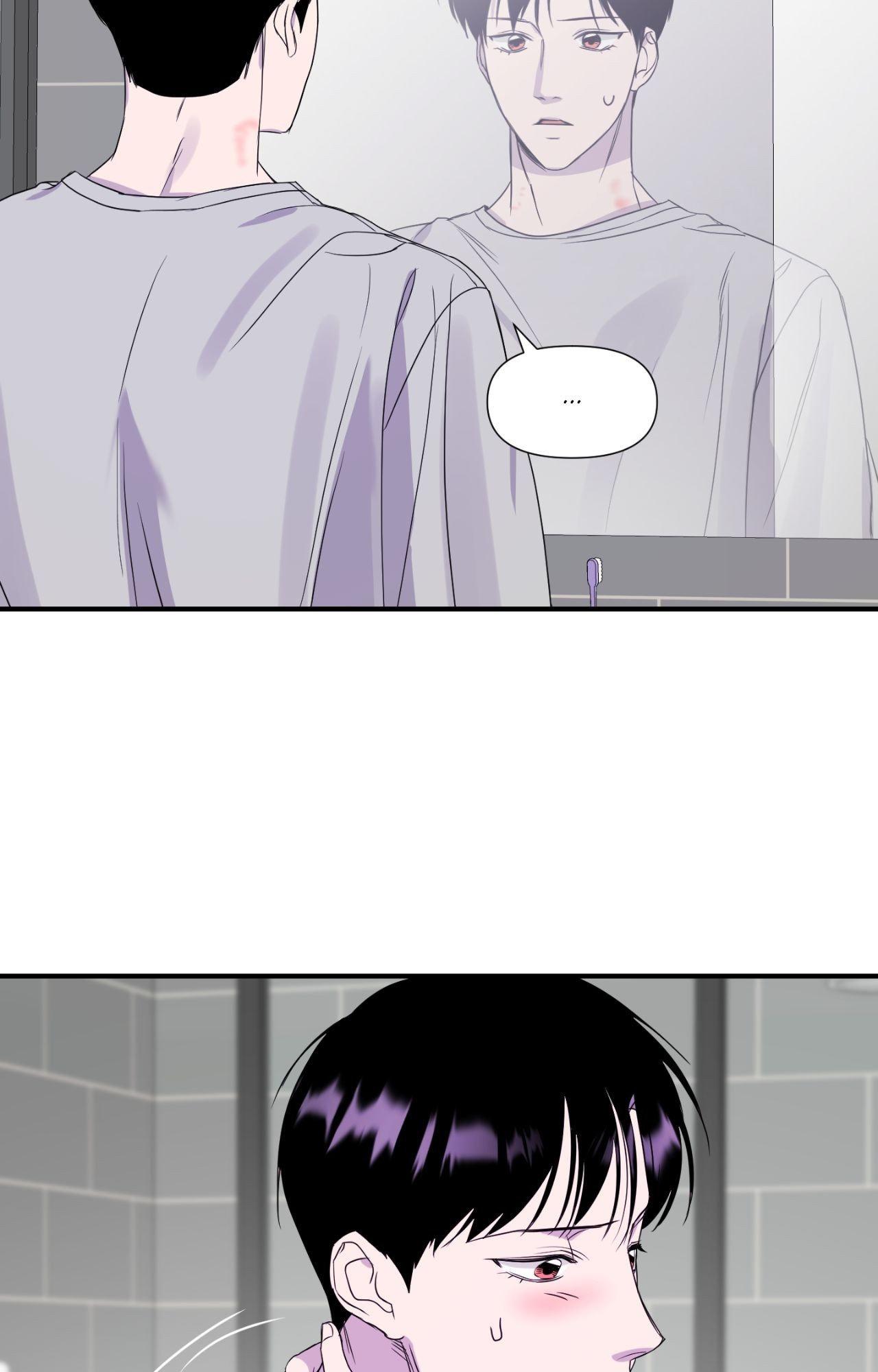 Read Imitation Gold chapter 22 image 31 on Lezhin