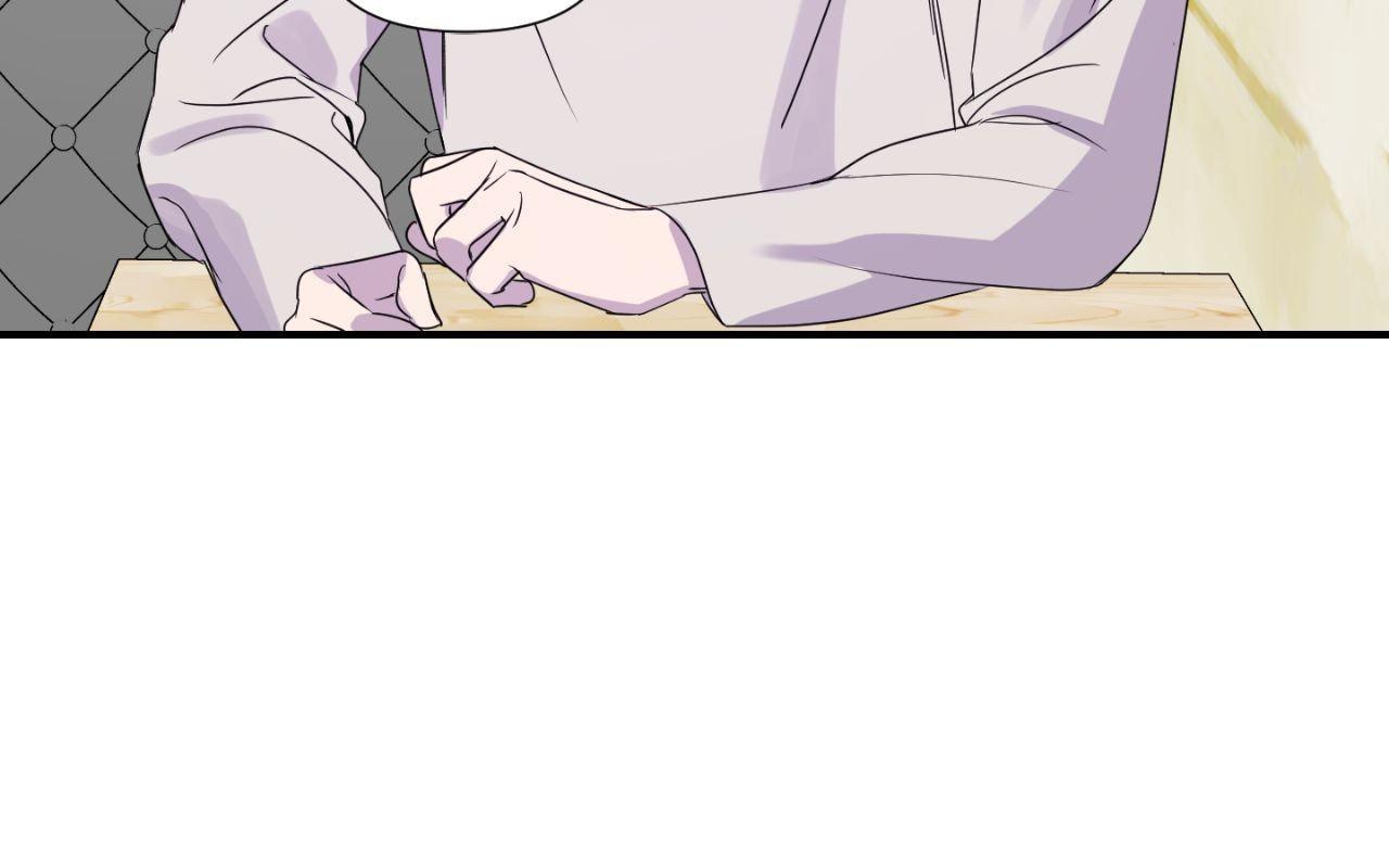 Read Imitation Gold chapter 23 image 13 on Lezhin