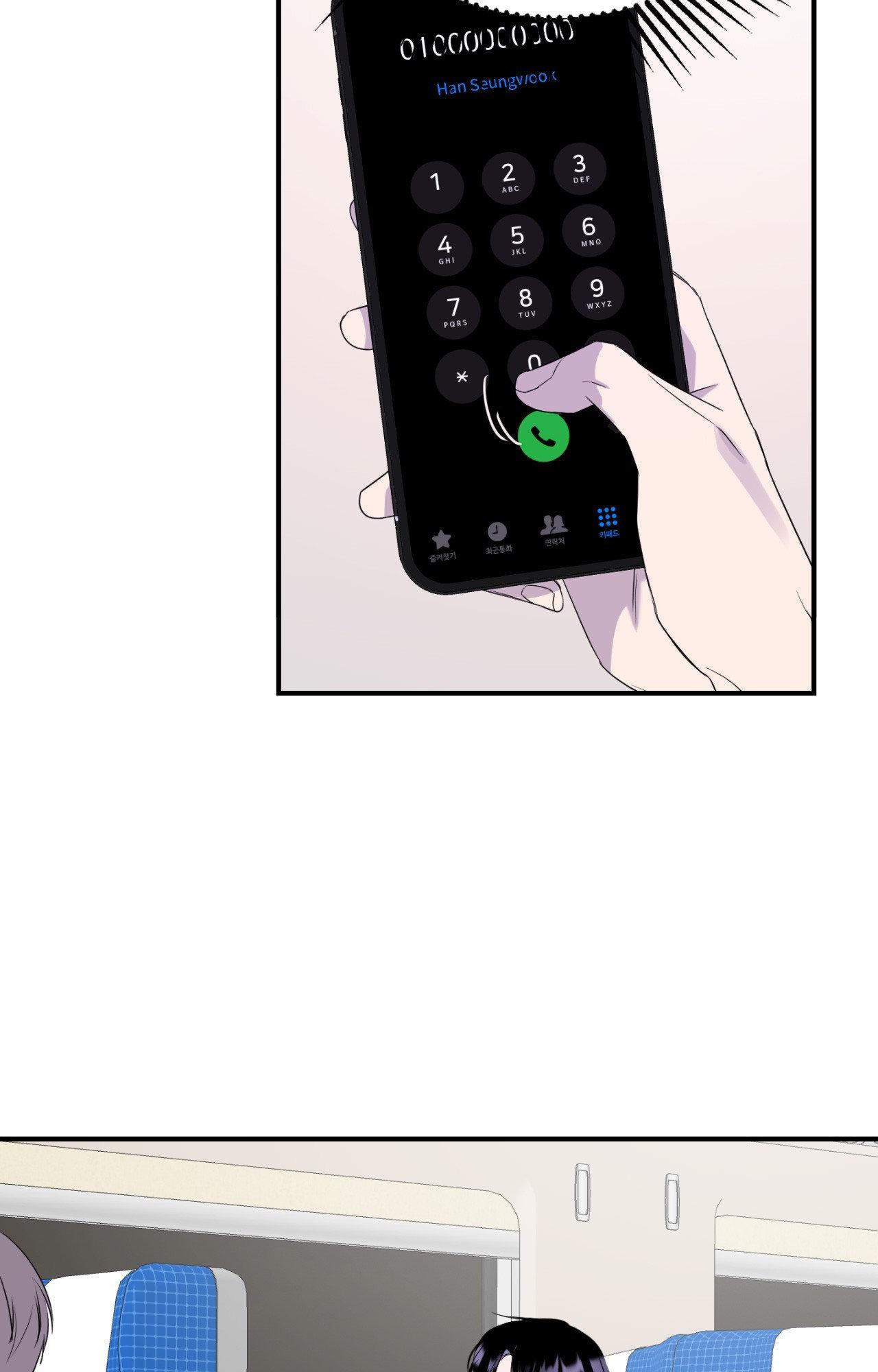 Read Imitation Gold chapter 23 image 24 on Lezhin