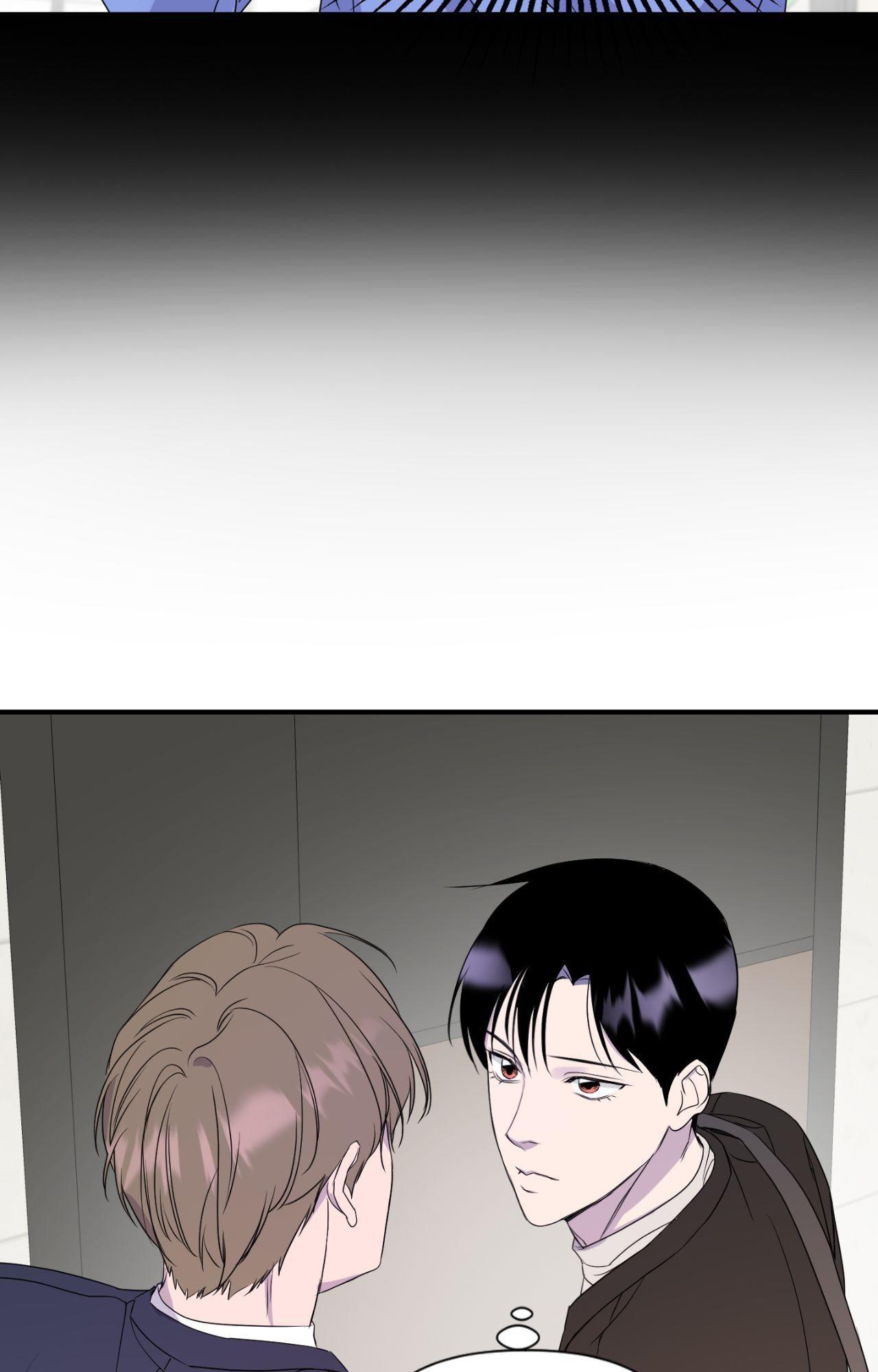 Read Imitation Gold chapter 23 image 39 on Lezhin