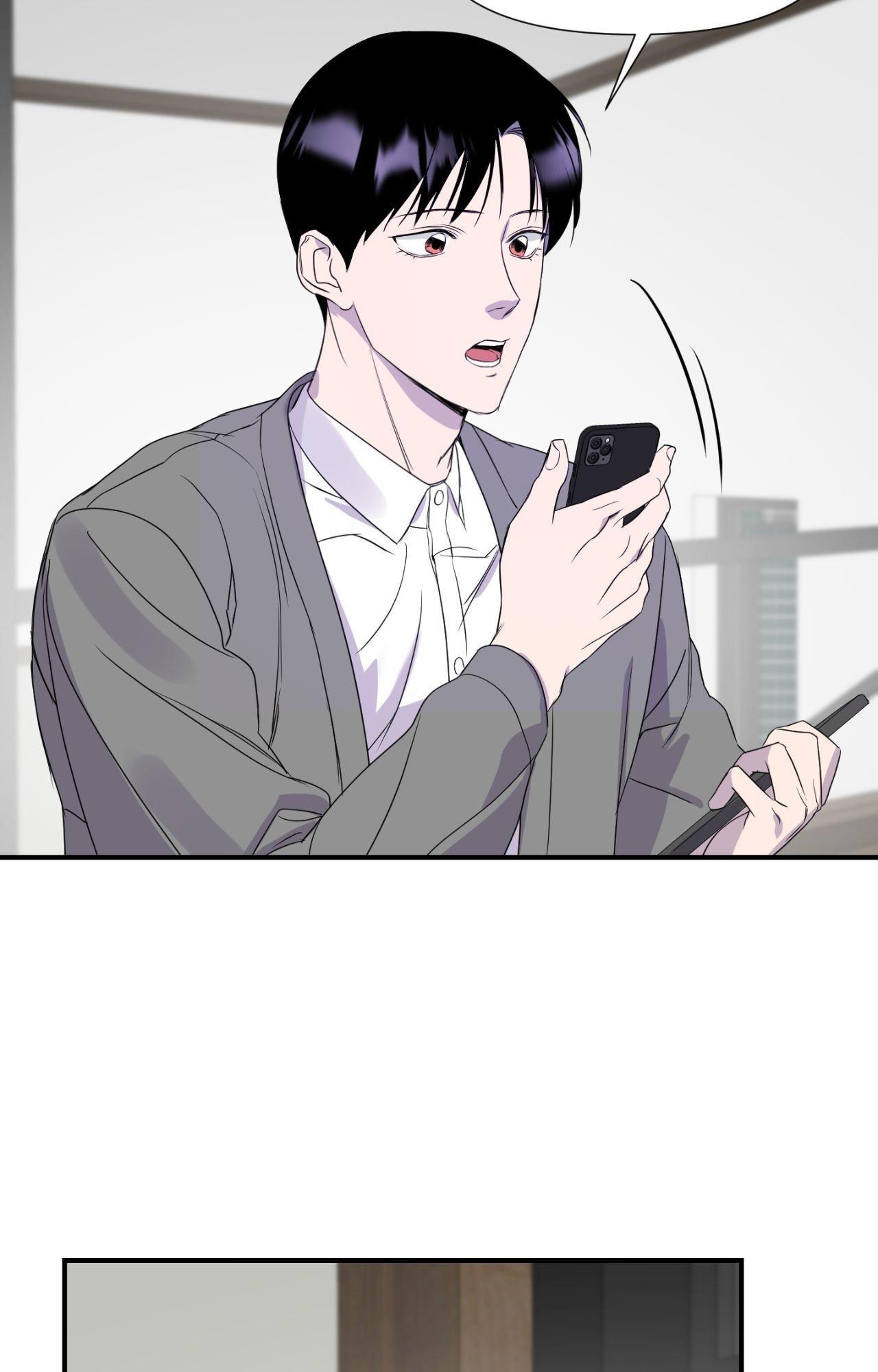 Read Imitation Gold chapter 26 image 11 on Lezhin
