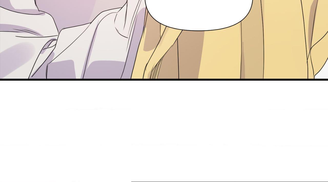Read Imitation Gold chapter 27 image 49 on Lezhin
