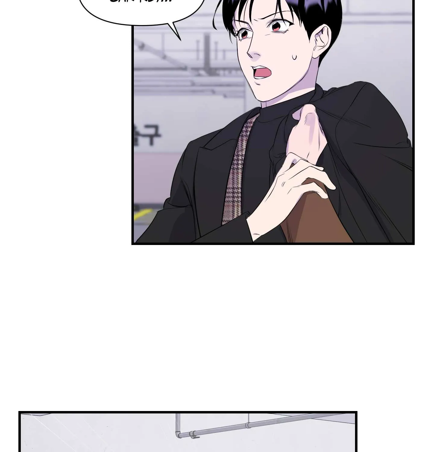 Read Imitation Gold chapter 4 image 48 on Lezhin