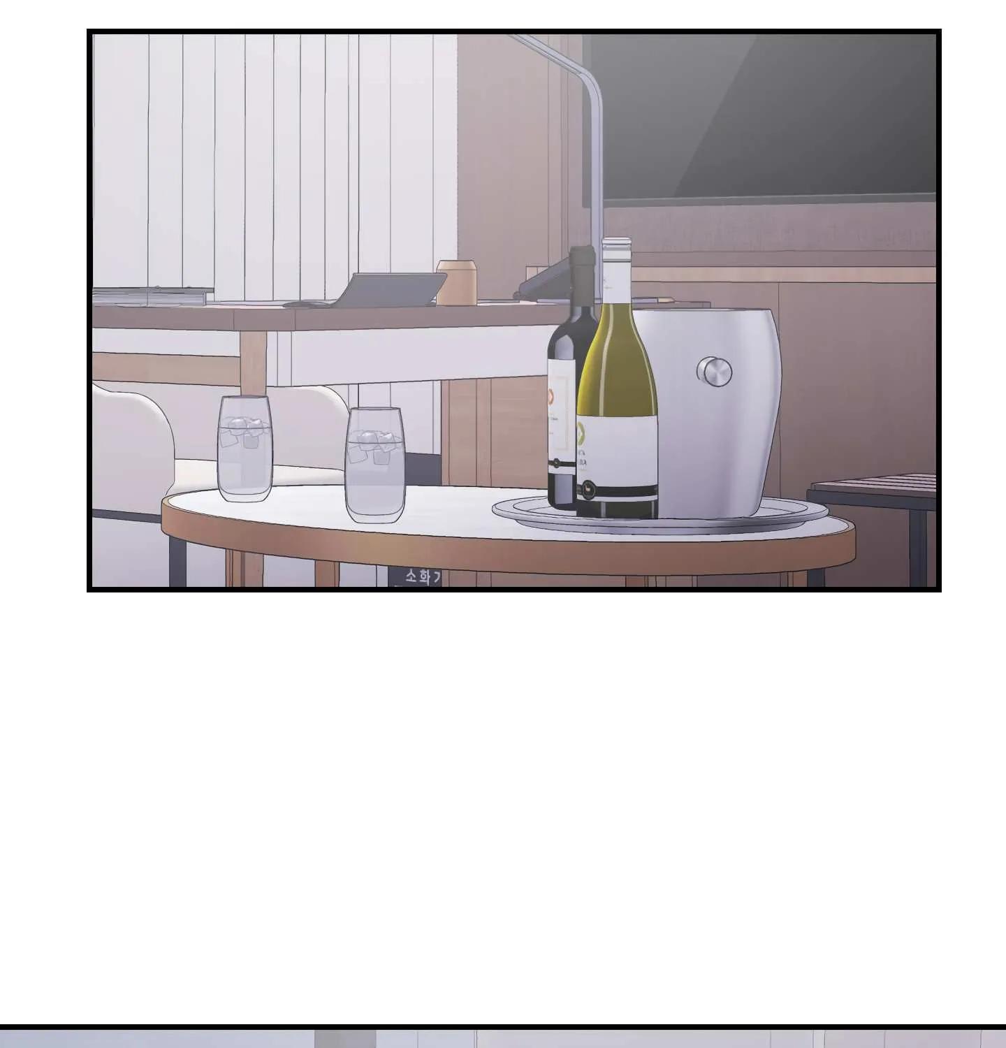 Read Imitation Gold chapter 5 image 21 on Lezhin
