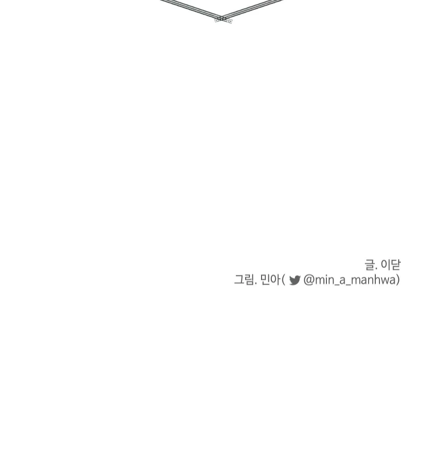 Read Imitation Gold chapter 7 image 106 on Lezhin
