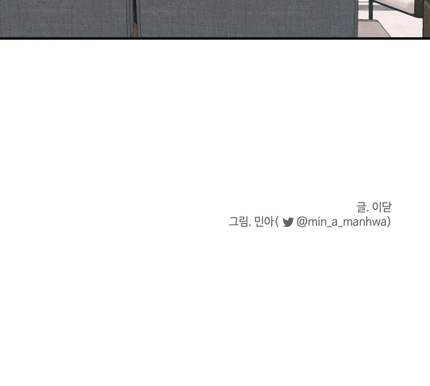 Read Imitation Gold chapter 8 image 103 on Lezhin