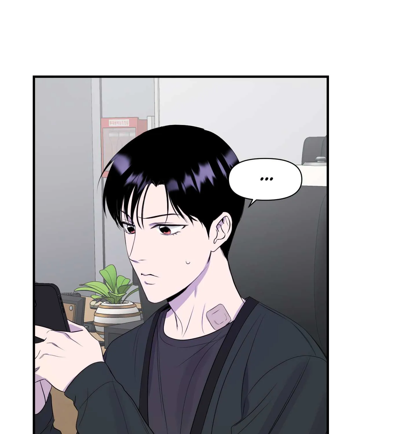 Read Imitation Gold chapter 8 image 13 on Lezhin