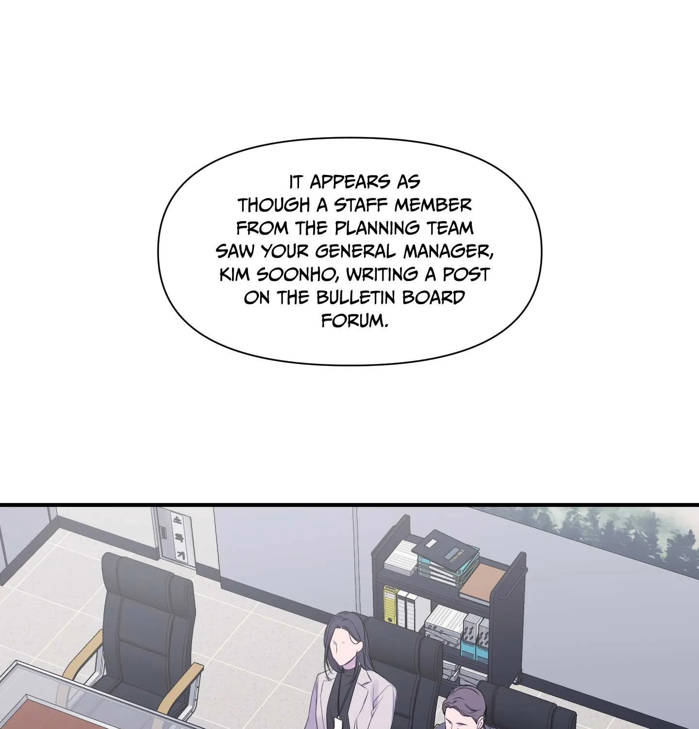 Read Imitation Gold chapter 8 image 21 on Lezhin
