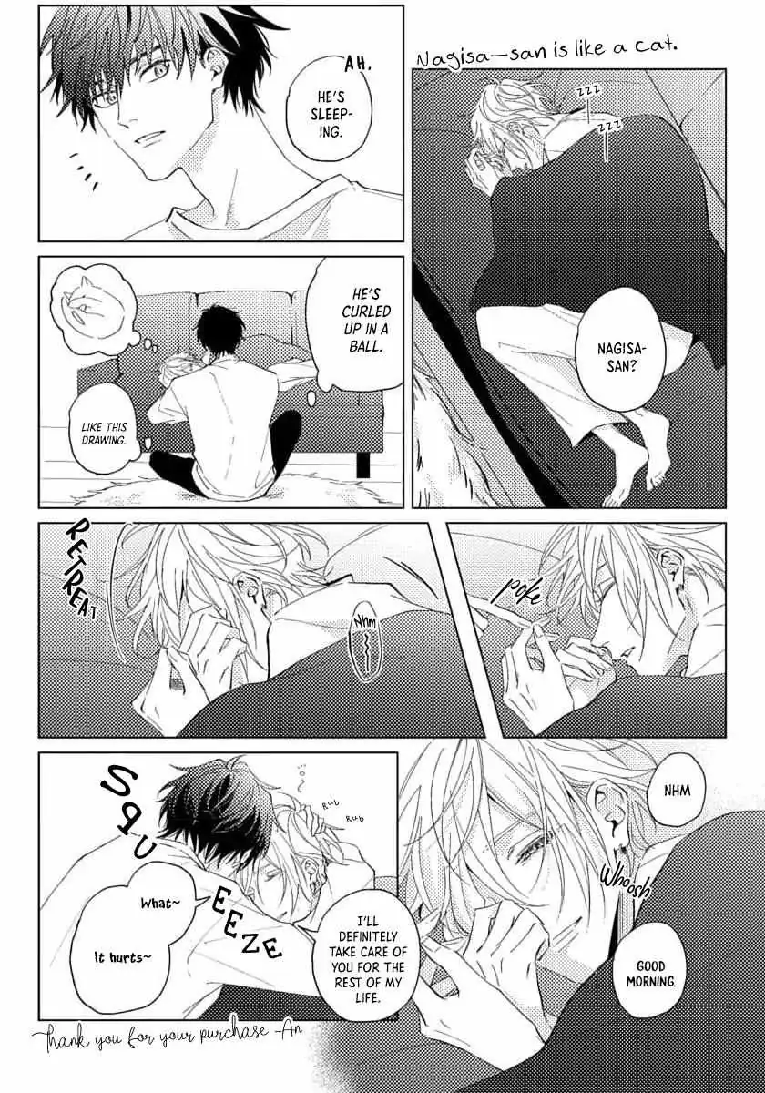 Imitation Play Chapter 5.99 page 15 - 