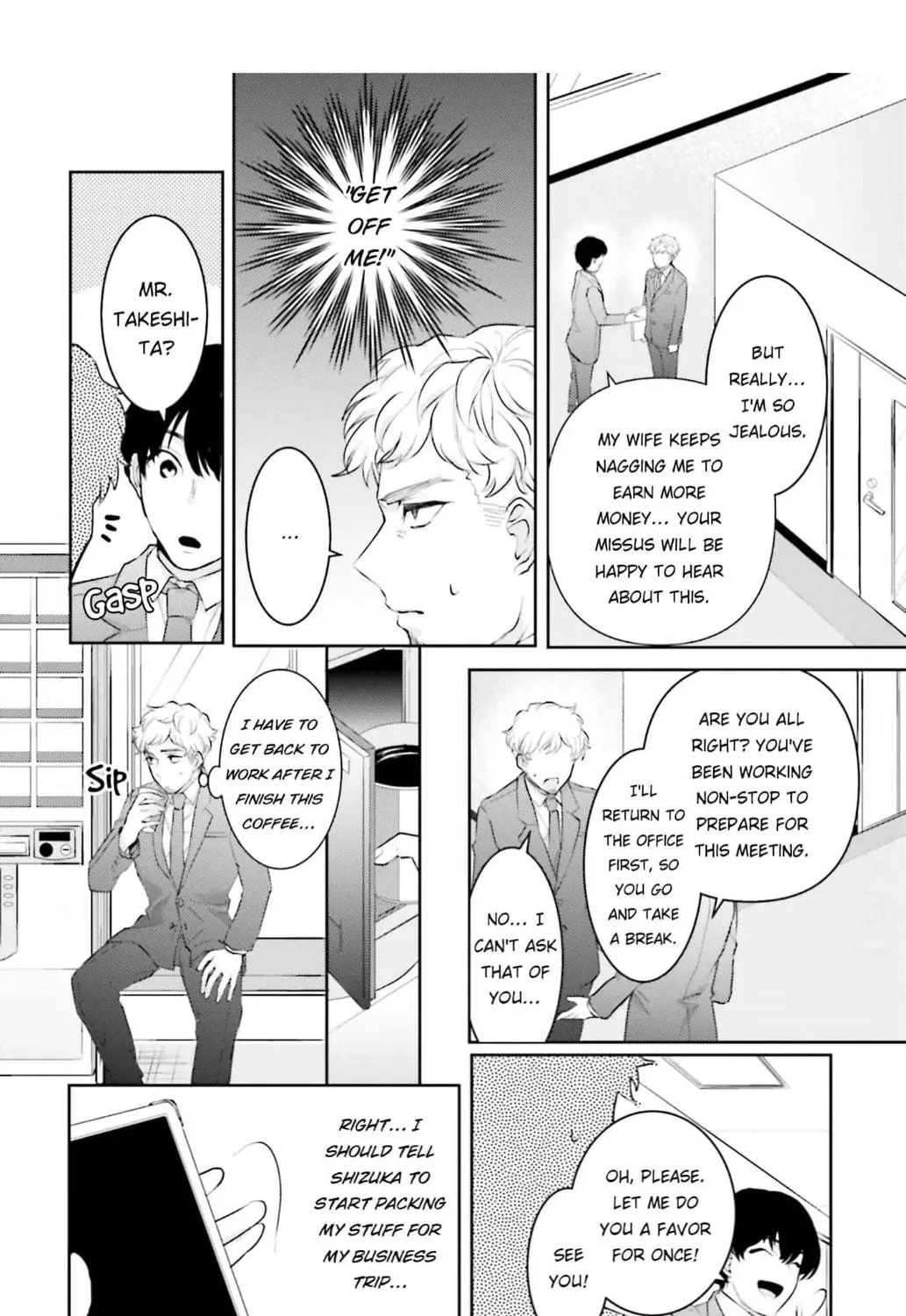 Immoral Cinderella Chapter 10 page 19 - 