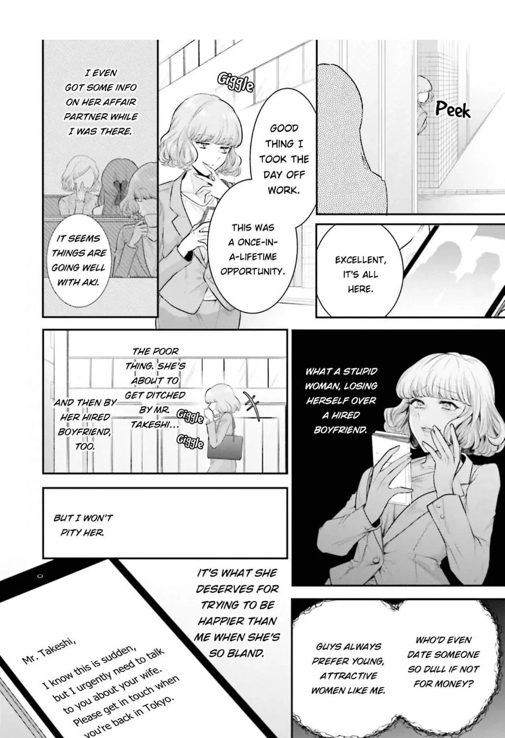 Immoral Cinderella Chapter 15 page 19 - 