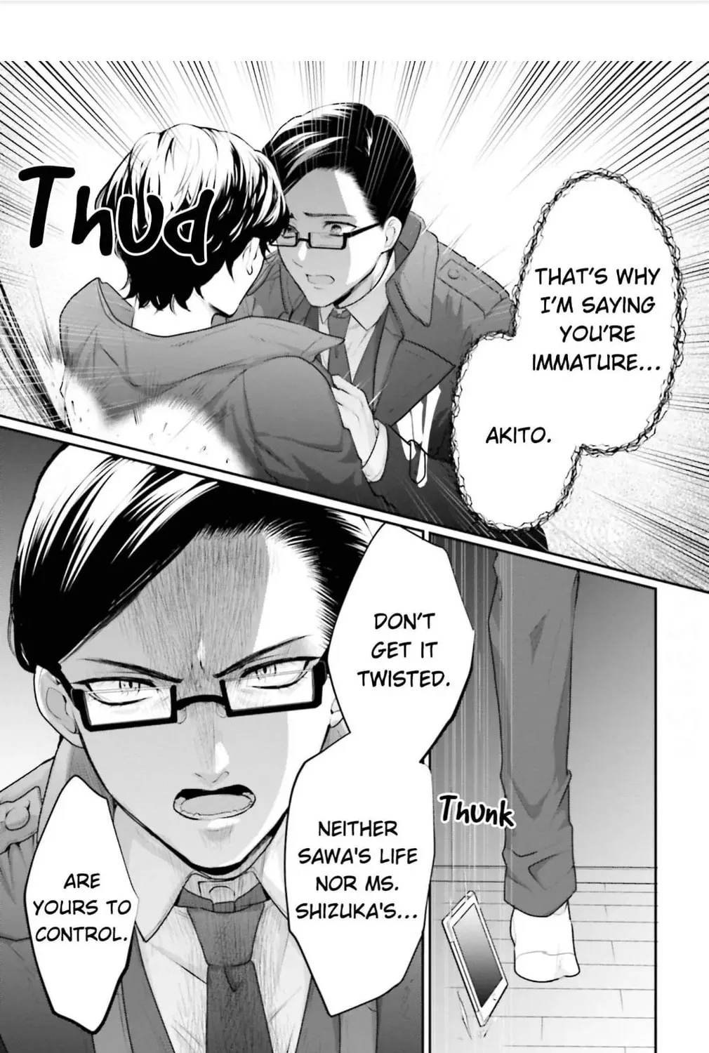Immoral Cinderella Chapter 16 page 13 - 