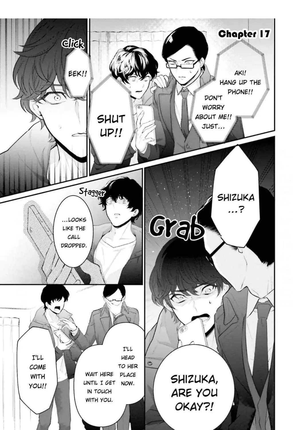 Immoral Cinderella Chapter 17 page 5 - 