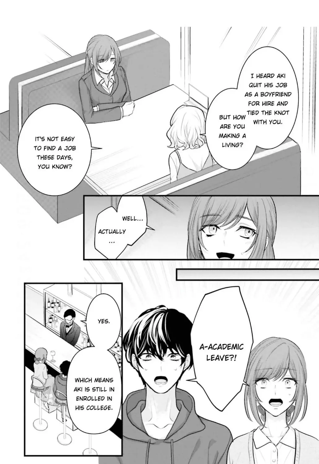 Immoral Cinderella Chapter 20 page 15 - 