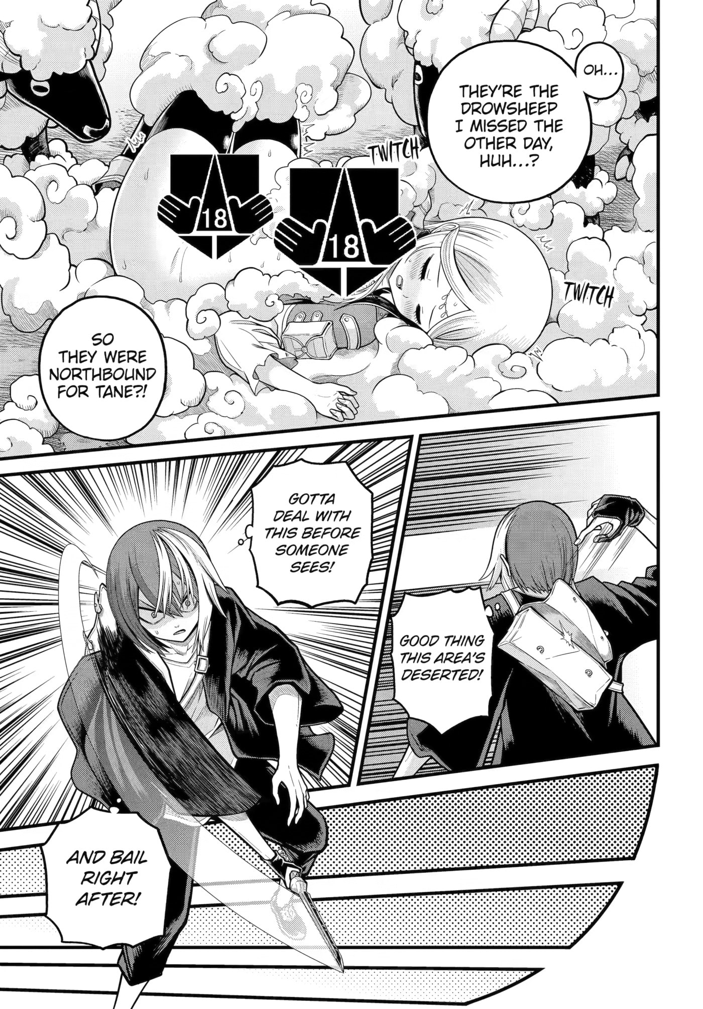Immoral Guild Chapter 107 page 5 - 