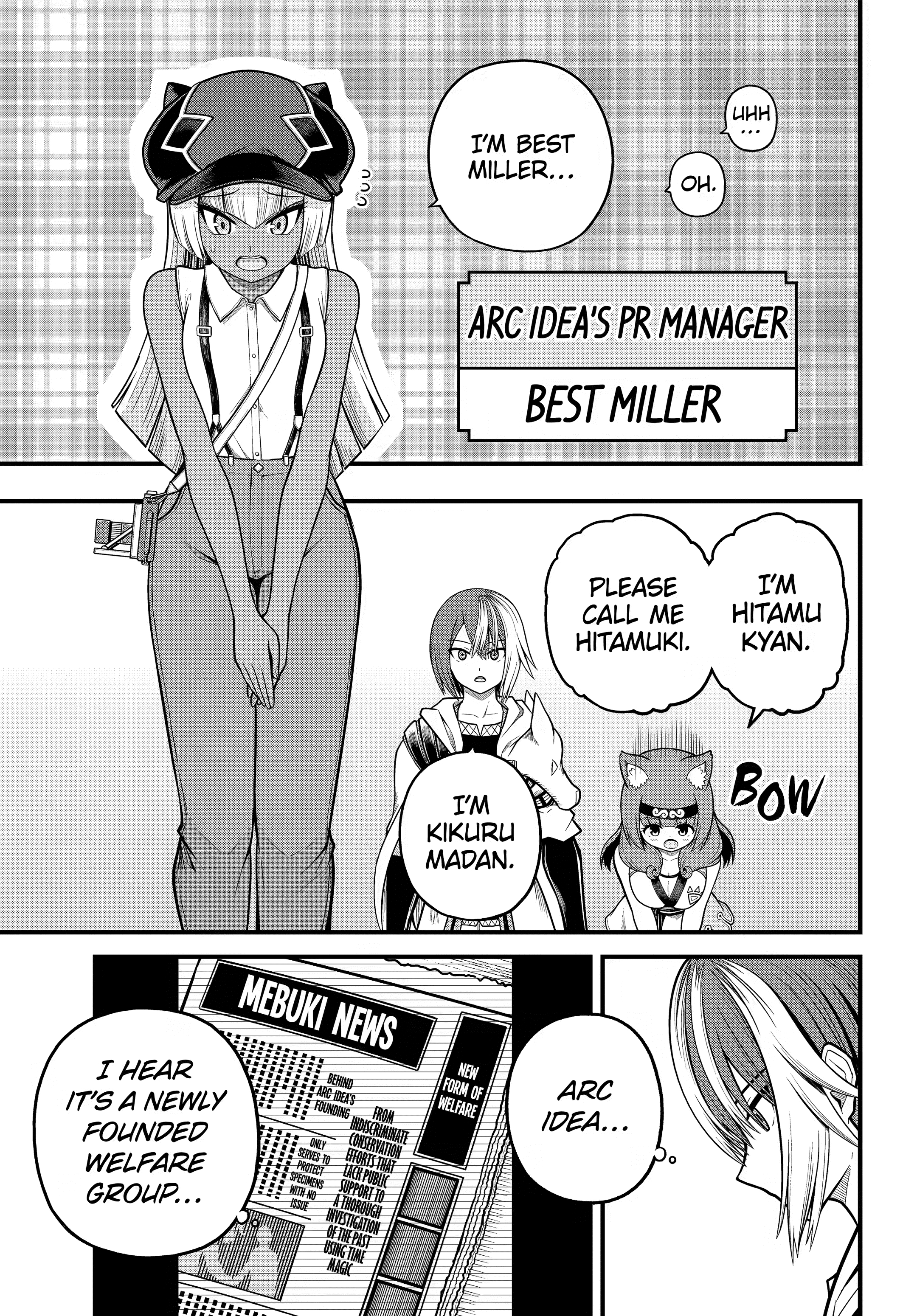 Immoral Guild Chapter 110 page 7 - 
