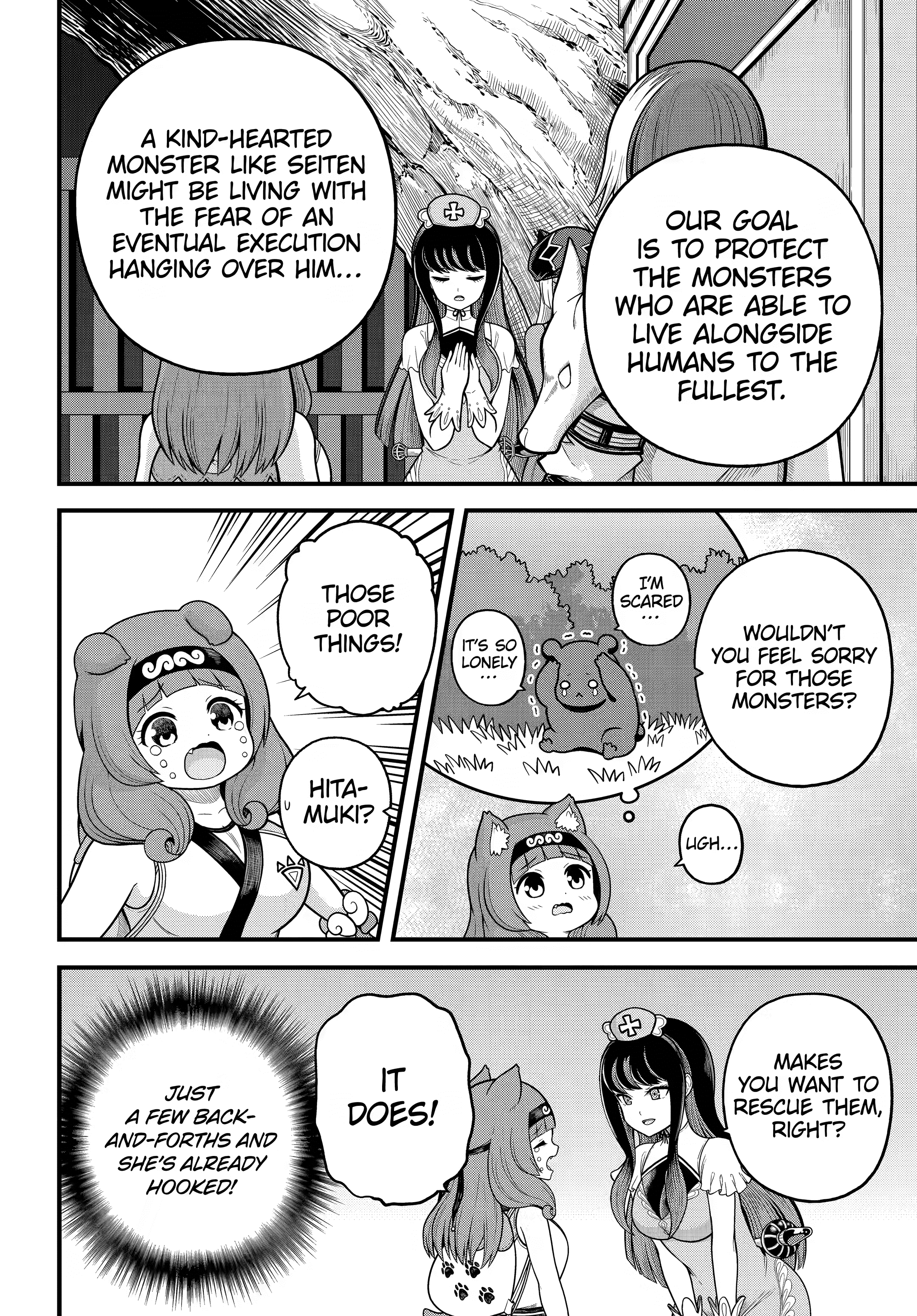 Immoral Guild Chapter 110 page 8 - 