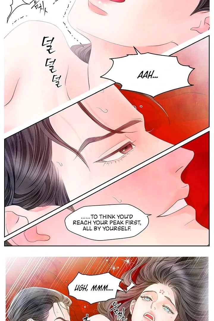 Immoral Night Chapter 24 page 11 - 