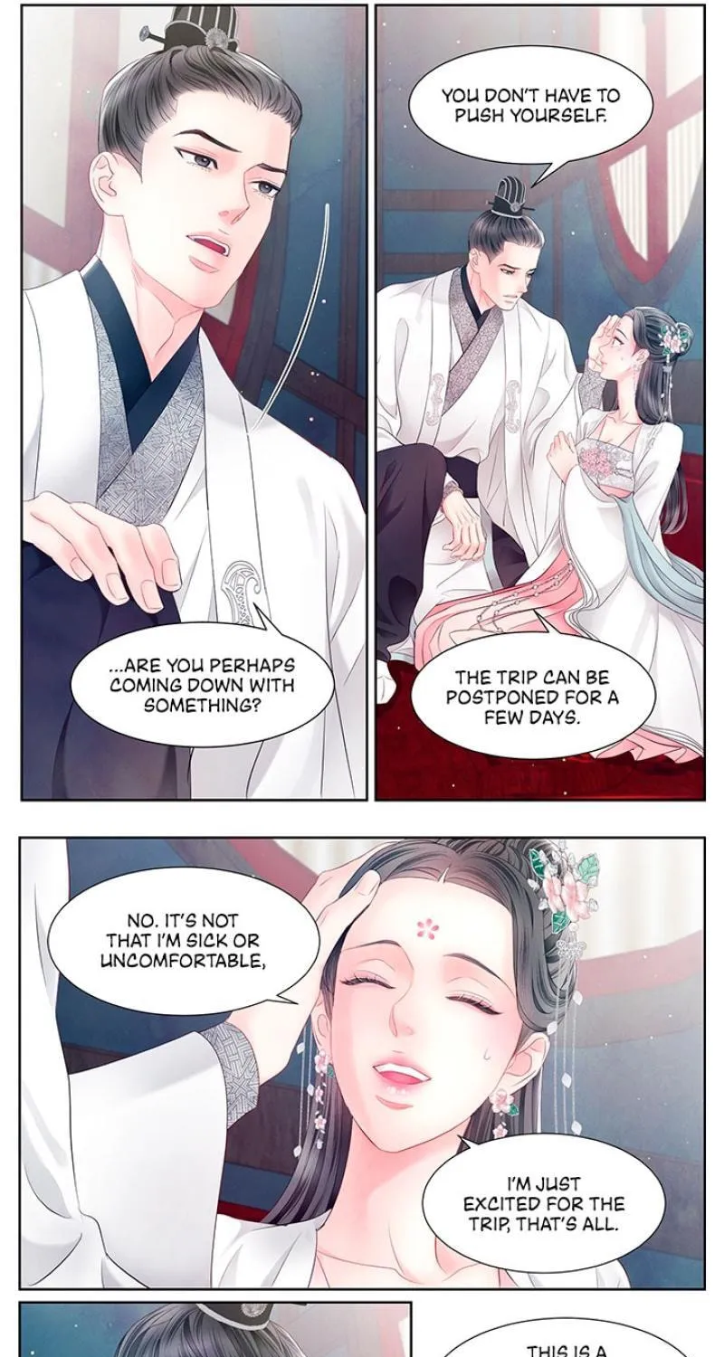 Immoral Night Chapter 25 page 12 - 
